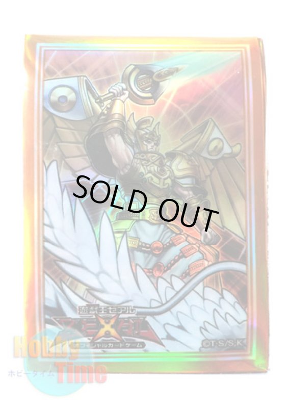 画像1: 日本語版 特製カードスリーブ 2013 DS14 ライトロード・アーク ミカエル 【70枚入り】 (1)