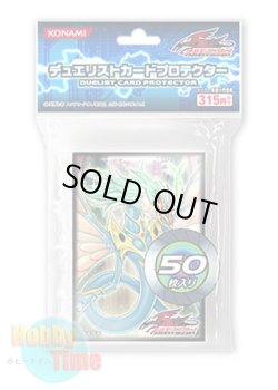 画像1: 日本語版 カードスリーブ 2009 エンシェント・フェアリー・ドラゴン 【50枚入り】