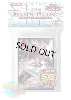 画像1: 日本語版 カードスリーブ 2012 H－C エクスカリバー 【50枚入り】