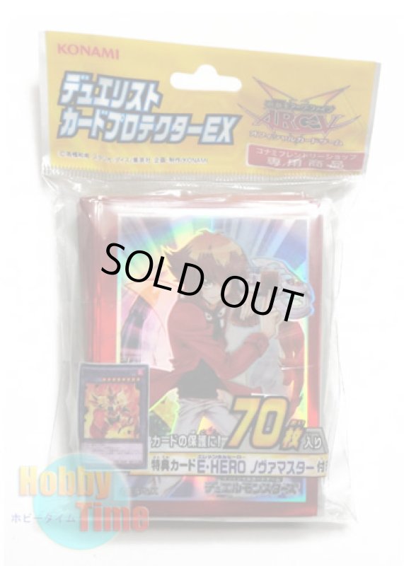 画像1: 日本語版 カードスリーブ 2014 Master of HERO 【70枚入り】 (1)