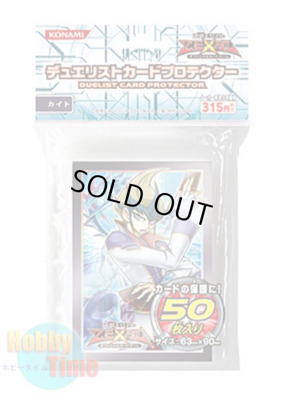 画像1: 日本語版 カードスリーブ 2012 カイト 【50枚入り】 (1)