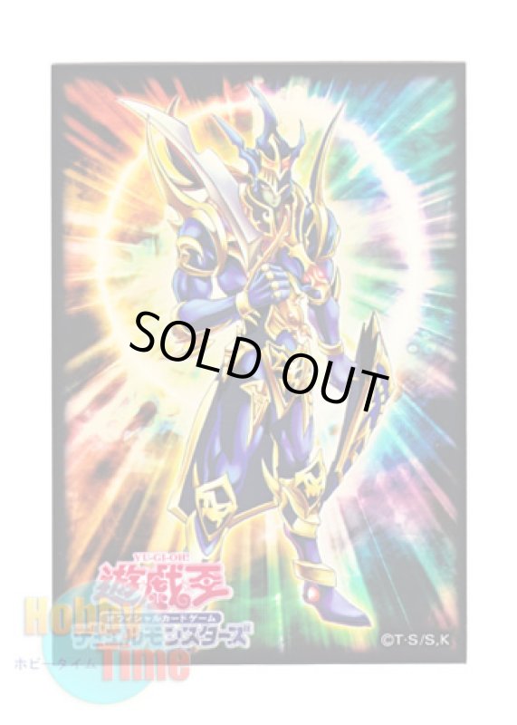 画像1: 日本語版 カードスリーブ プロモーション 2014 夏のGO！GO！カーニバル！！ カオス・ソルジャー －開闢の使者－ 【70枚入り】 (1)