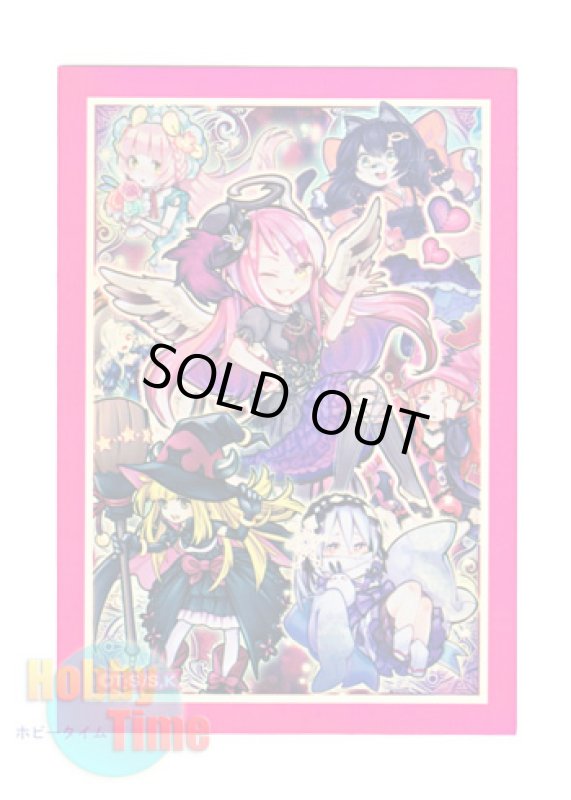 画像1: 日本語版 カードスリーブ プロモーション 2014 夏のGO！GO！カーニバル！！ ゴーストリック 【70枚入り】 (1)