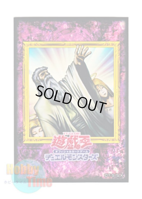 画像1: 日本語版 カードスリーブ プロモーション 2014 夏のGO！GO！カーニバル！！ 神の宣告 【70枚入り】 (1)