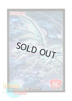 画像1: 日本語版 カードスリーブ プロモーション 2018 20th ANNIVERSARY キャンペーン 青眼の亜白龍 【20枚入り】