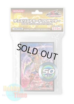画像1: 日本語版 カードスリーブ 2011 真六武衆－シエン 【50枚入り】