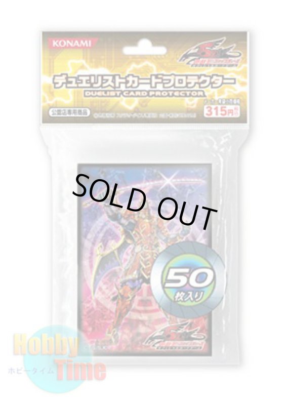 画像1: 日本語版 カードスリーブ 2011 真六武衆－シエン 【50枚入り】 (1)