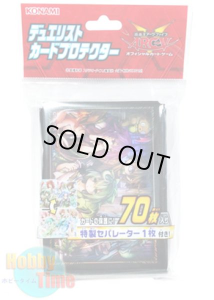 日本語版 カードスリーブ 2014 四霊使い 【70枚入り】