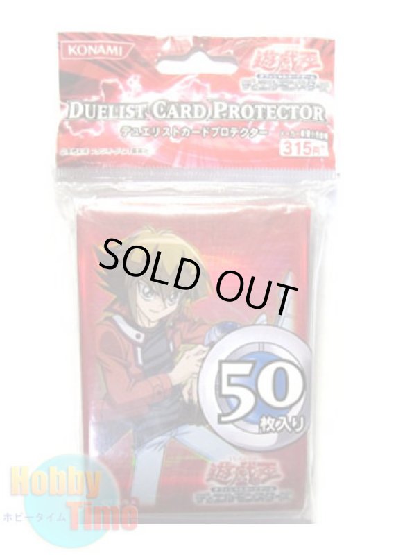 画像1: 日本語版 カードスリーブ 2007 遊城十代 【50枚入り】 (1)