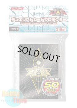 画像1: 日本語版 カードスリーブ 2012 皇の鍵 ブラック 【50枚入り】