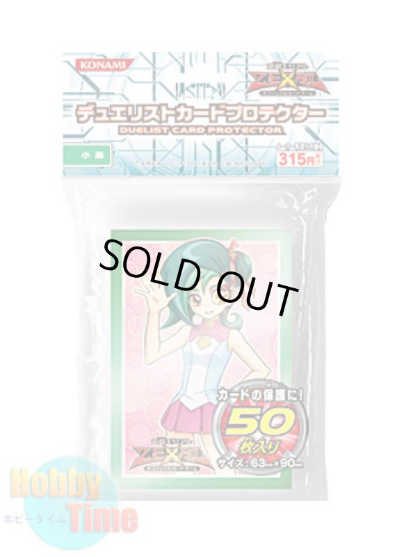 画像1: 日本語版 カードスリーブ 2012 小鳥 【50枚入り】 (1)