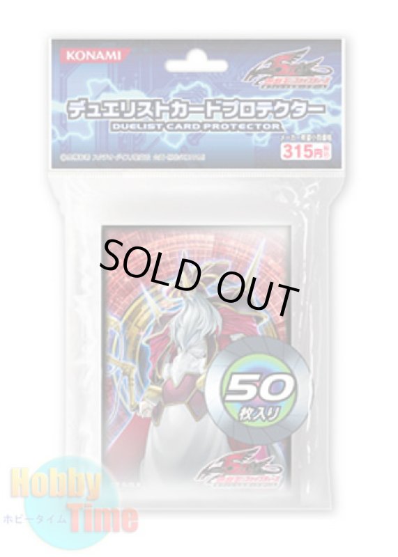 画像1: 日本語版 カードスリーブ 2010 極神聖帝オーディン 【50枚入り】 (1)