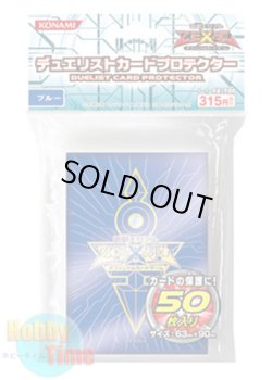 画像1: 日本語版 カードスリーブ 2012 皇の鍵 ブルー 【50枚入り】