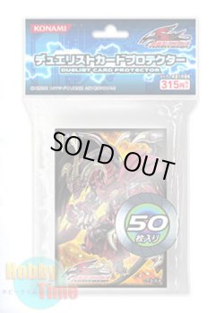 画像1: 日本語版 カードスリーブ 2008 レッド・デーモンズ・ドラゴン／バスター 【50枚入り】