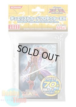 画像1: 日本語版 カードスリーブ 2012 六武衆の影 - 紫炎 【70枚入り】