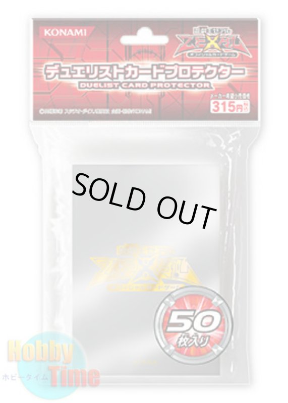 画像1: 日本語版 カードスリーブ 2011 ZEXALロゴ シルバー 【50枚入り】 (1)