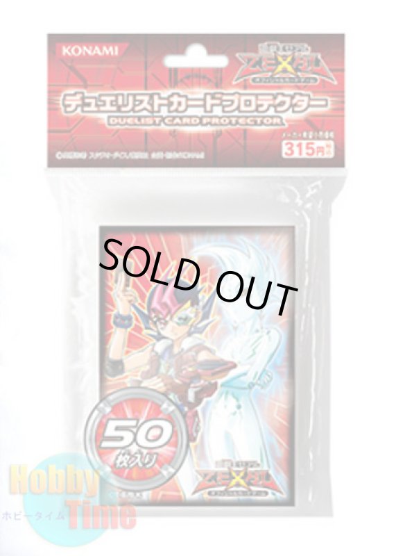 画像1: 日本語版 カードスリーブ 2011 遊馬 & アストラル 【50枚入り】 (1)
