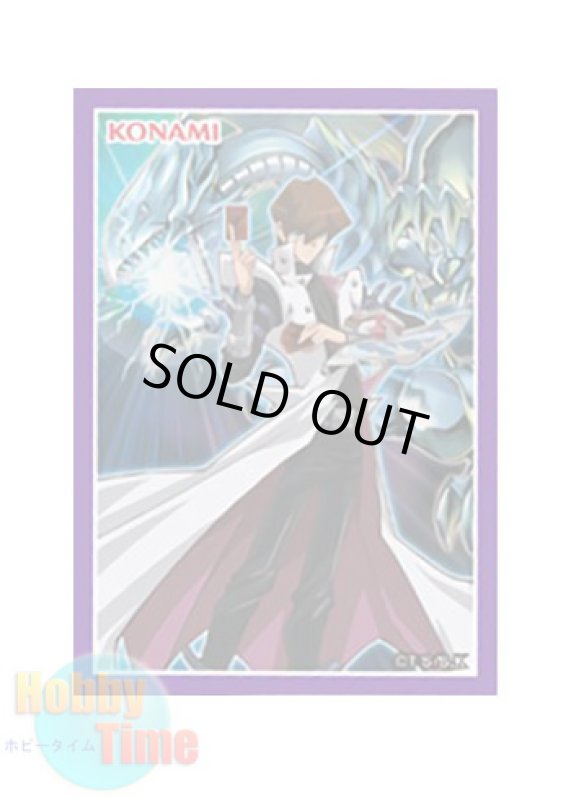 画像1: 日本語版 カードスリーブ プロモーション 2016 遊戯王の日 海馬瀬人 & 青眼の白龍 【20枚入り】 (1)