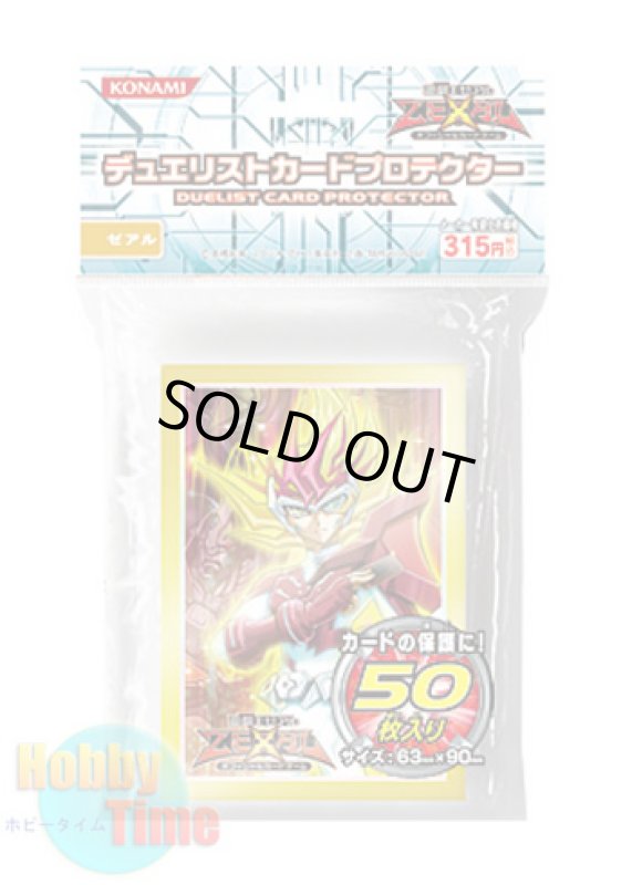 画像1: 日本語版 カードスリーブ 2012 ゼアル 【50枚入り】 (1)