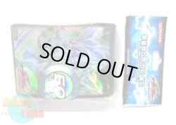 画像3: 韓国語版 カードスリーブ スターダスト・ドラゴン 【50枚入り】