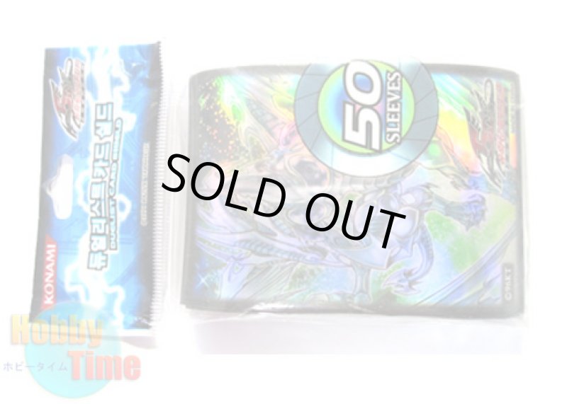 画像4: 韓国語版 カードスリーブ スターダスト・ドラゴン 【50枚入り】 (4)