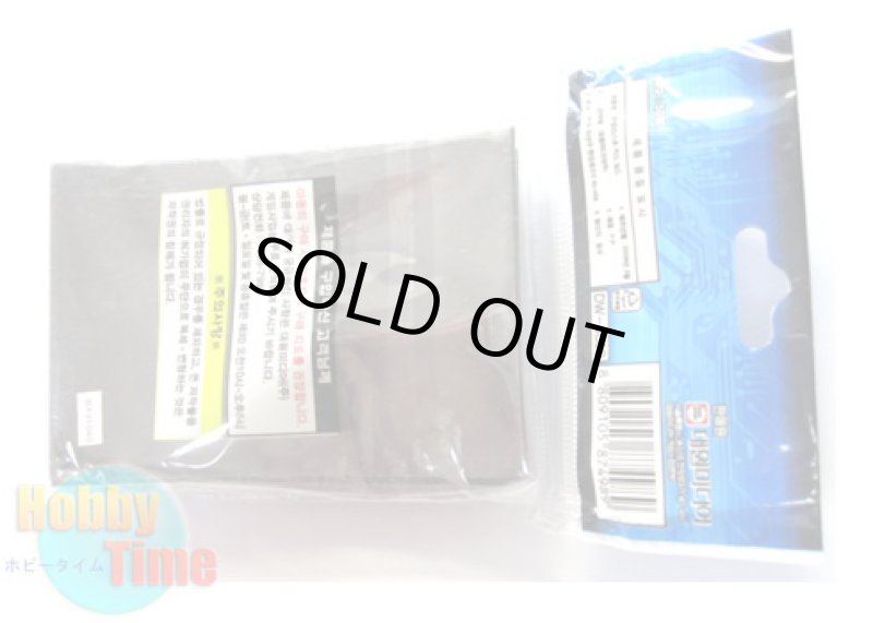 画像5: 韓国語版 カードスリーブ スターダスト・ドラゴン 【50枚入り】 (5)