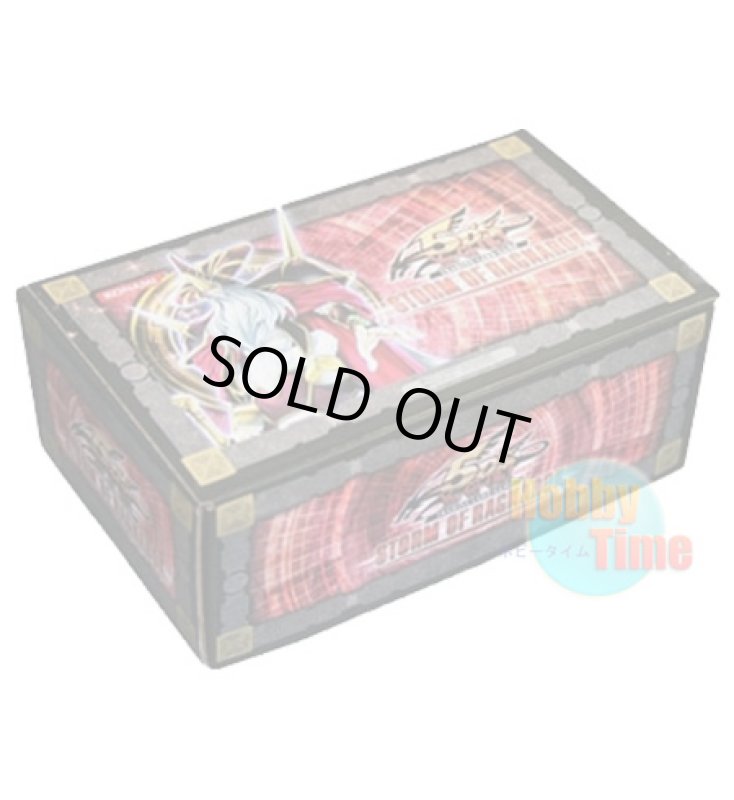 画像1: 英語版 ストレイジボックス プロモーション STOR (1)