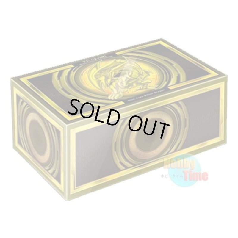 画像1: 日本語版 ストレイジボックス プロモーション LGB1 青眼の白龍 (1)