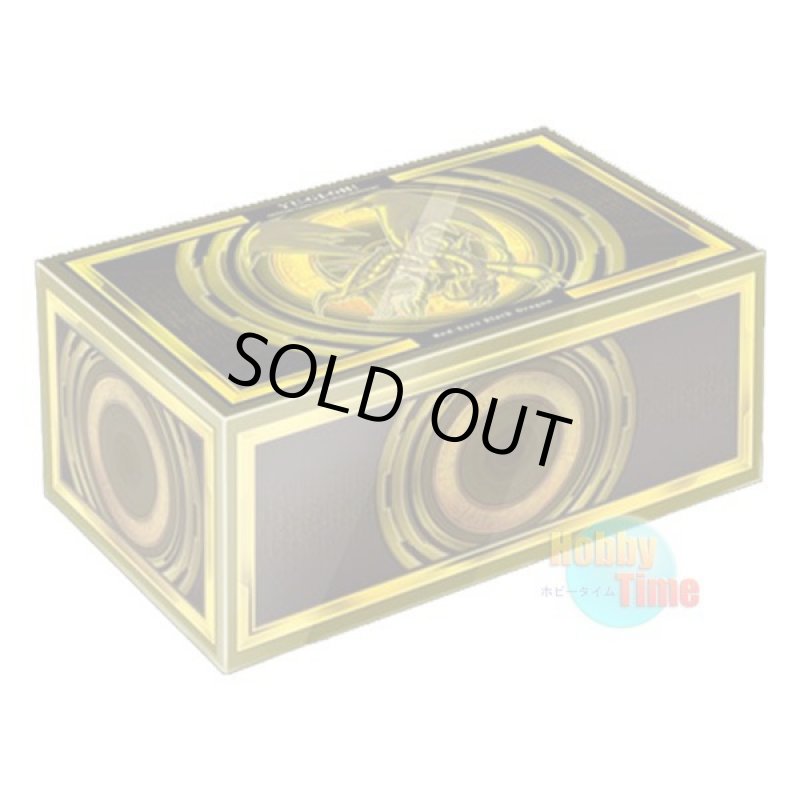 画像1: 日本語版 ストレイジボックス プロモーション LGB1 真紅眼の黒竜 (1)