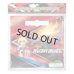 画像1: 日本語版 ストレイジボックス デュエリストカードキャリングボックス