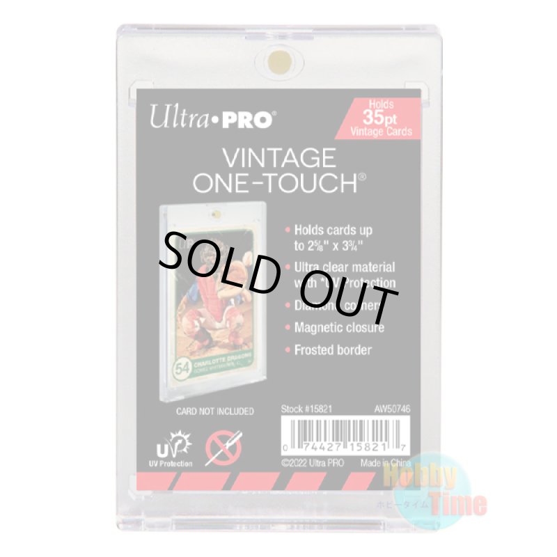画像1: Ultra・PRO ワンタッチ マグネットホルダー 35pt ビンテージサイズ用 (1)