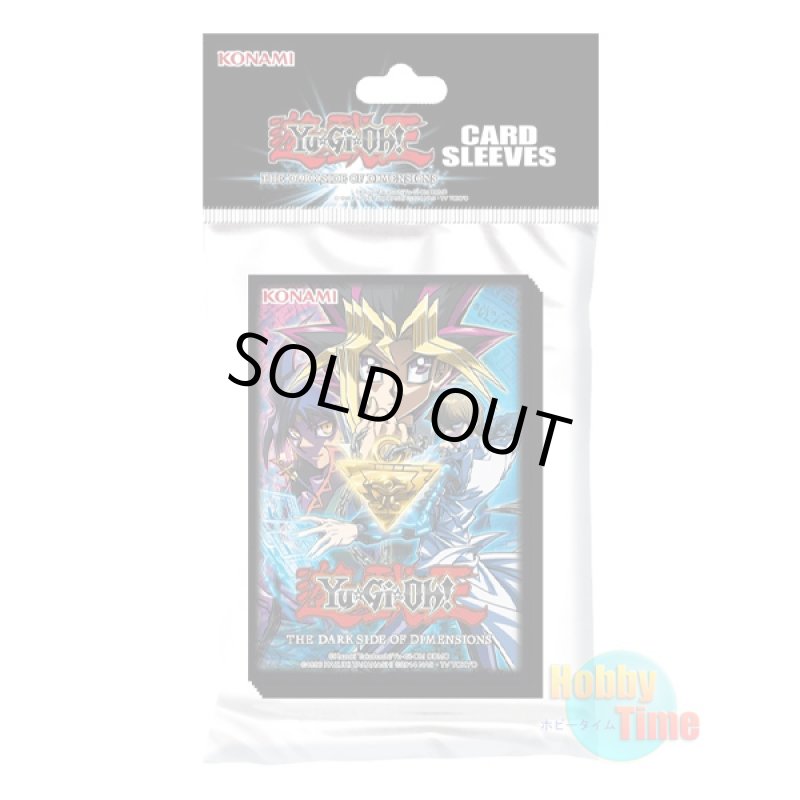 画像2: ★ 3種類セット ★英語版 カードスリーブ & デッキケース & ポートフォリオ 2017 ザ・ダーク・サイド・オブ・ディメンションズ (2)