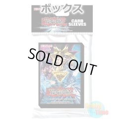 画像1: ★ ボックス ★英語版 カードスリーブ 2017 ザ・ダーク・サイド・オブ・ディメンションズ 【50枚入り】