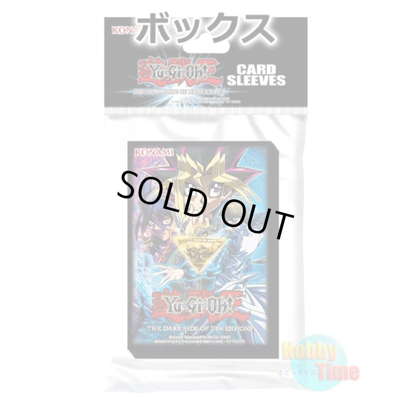 画像1: ★ ボックス ★英語版 カードスリーブ 2017 ザ・ダーク・サイド・オブ・ディメンションズ 【50枚入り】 (1)
