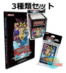 画像1: ★ 3種類セット ★英語版 カードスリーブ & デッキケース & ポートフォリオ 2017 ザ・ダーク・サイド・オブ・ディメンションズ (1)