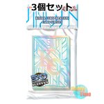 画像1: ★ 3個セット ★英語版 カードスリーブ 2018 海馬コーポレーション・コレクション 【50枚入り】 (1)