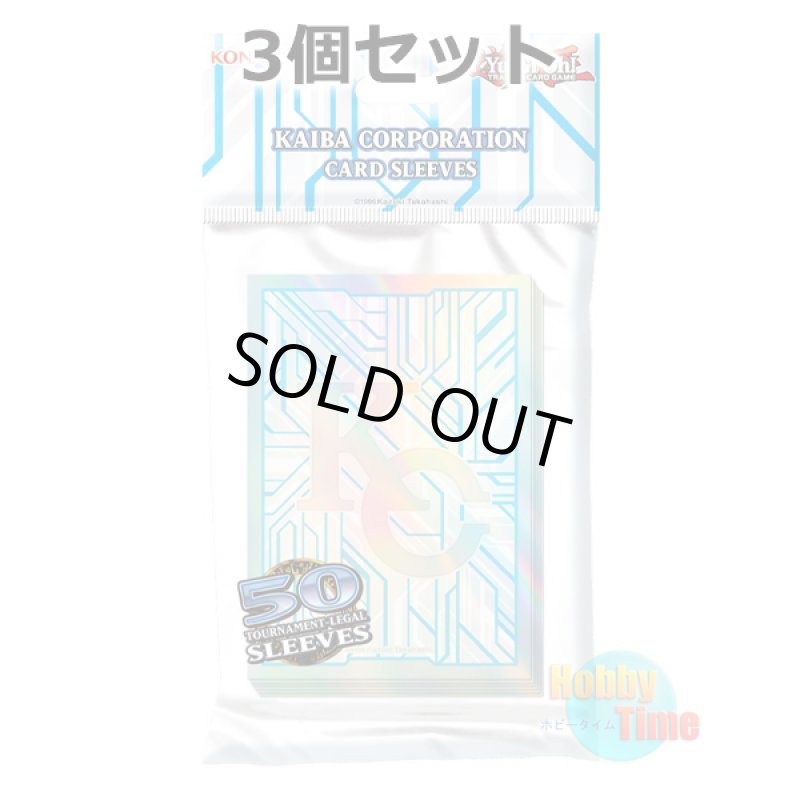 画像1: ★ 3個セット ★英語版 カードスリーブ 2018 海馬コーポレーション・コレクション 【50枚入り】 (1)