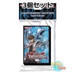 画像1: ★ 3個セット ★英語版 カードスリーブ 2018 カイバズ・マジェスティック・コレクション 【50枚入り】 (1)