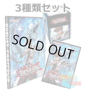 英語版 Legendary Collection: Kaiba レジェンダリー・コレクション：海馬