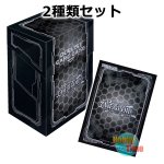 画像1: ★ 2種類セット ★英語版 カードスリーブ & デッキケース 2019 ダーク・ヘックス (1)