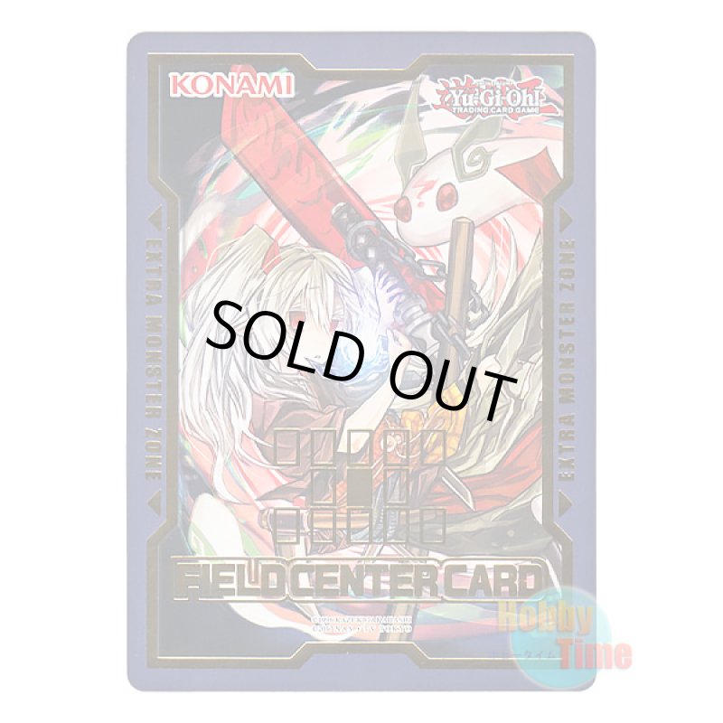 画像1: 英語版 特製フィールドセンターカード 2019 DUDE 幽鬼うさぎ (1)