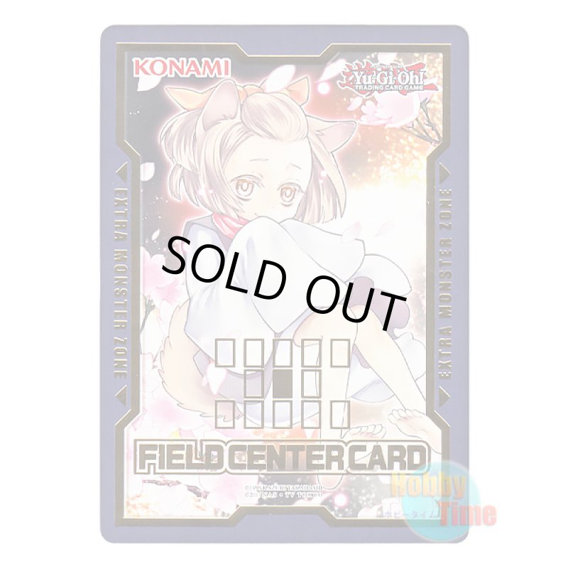 画像1: 英語版 特製フィールドセンターカード 2019 DUDE 灰流うらら (1)