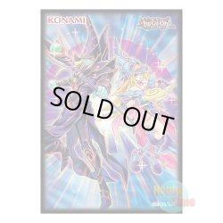 画像2: 英語版 カードスリーブ 2020 ザ・ダーク・マジシャンズ 【50枚入り】