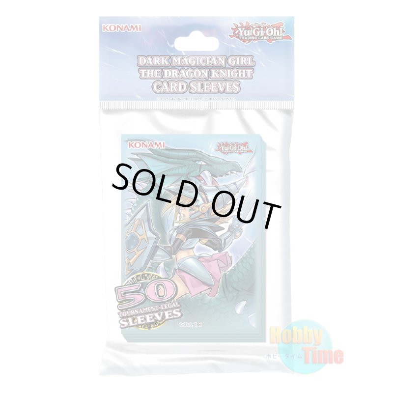 画像2: ★ 4種類セット ★英語版 カードスリーブ & デッキケース & ポートフォリオ & プレイマット 2021 ダーク・マジシャン・ガール・ザ・ドラゴン・ナイト (2)