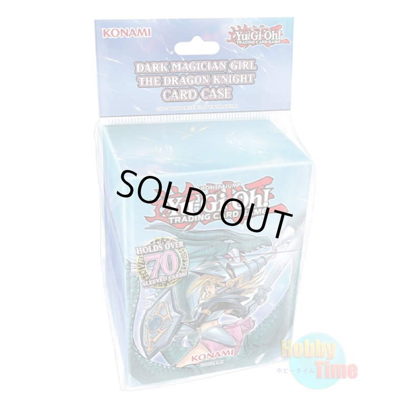 画像1: 英語版 デッキケース 2021 ダーク・マジシャン・ガール・ザ・ドラゴン・ナイト (1)