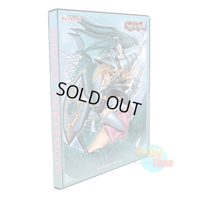 画像4: ★ 4種類セット ★英語版 カードスリーブ & デッキケース & ポートフォリオ & プレイマット 2021 ダーク・マジシャン・ガール・ザ・ドラゴン・ナイト (4)