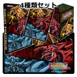 画像1: ★ 4種類セット ★英語版 カードスリーブ & デッキケース & ポートフォリオ & プレイマット 2021 エジプシャン・ゴッズ (1)