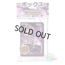 画像1: ★ ボックス ★英語版 カードスリーブ 2021 I：Pマスカレーナ 【50枚入り】