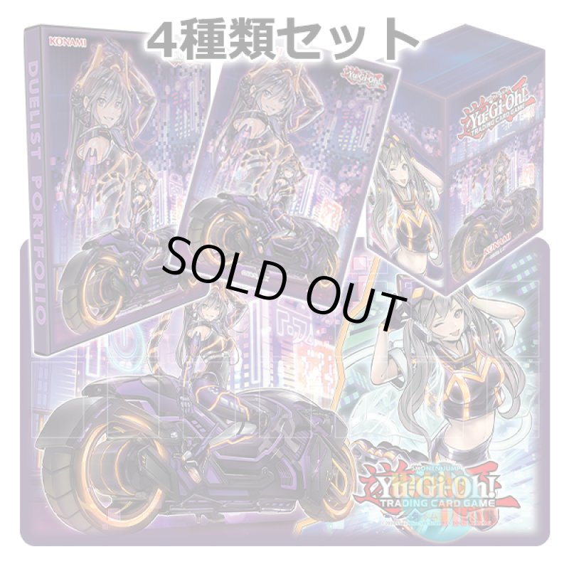 画像1: ★ 4種類セット ★英語版 カードスリーブ & デッキケース & ポートフォリオ & プレイマット 2021 I：Pマスカレーナ (1)