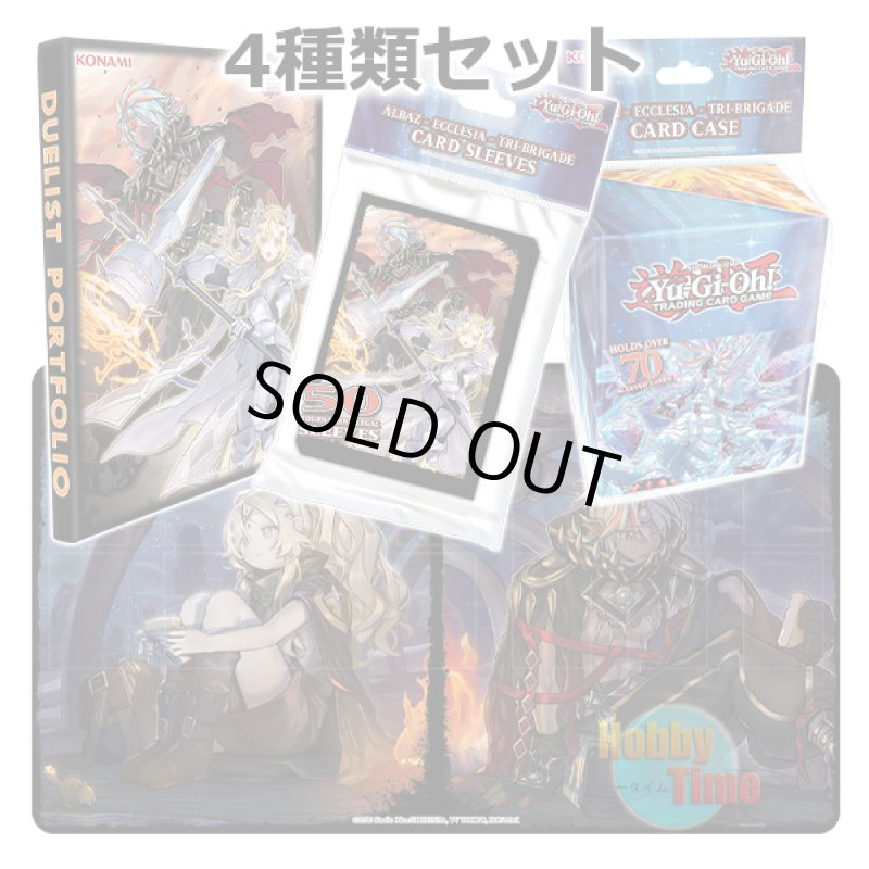 画像1: ★ 4種類セット ★英語版 カードスリーブ & デッキケース & ポートフォリオ & プレイマット 2022 アルバス－エクレシア－トライブリゲード (1)